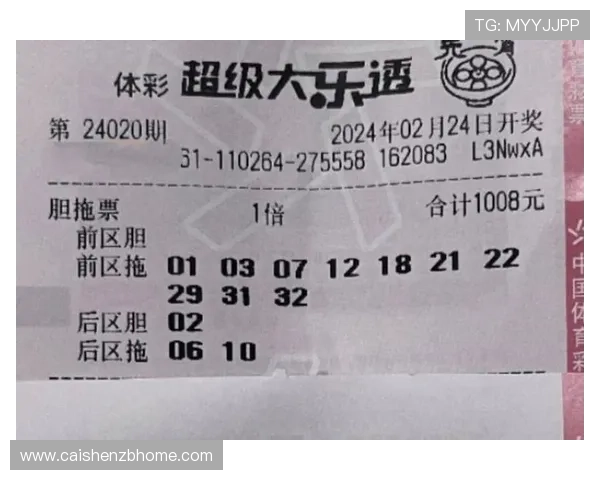 《探究六合彩号码背后的统计规律与投注策略分析》