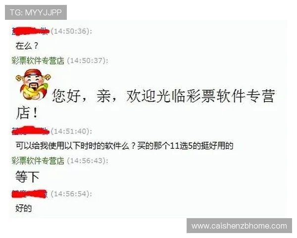 幸运11选5技巧分析与投注策略全攻略提升中奖概率的有效方法